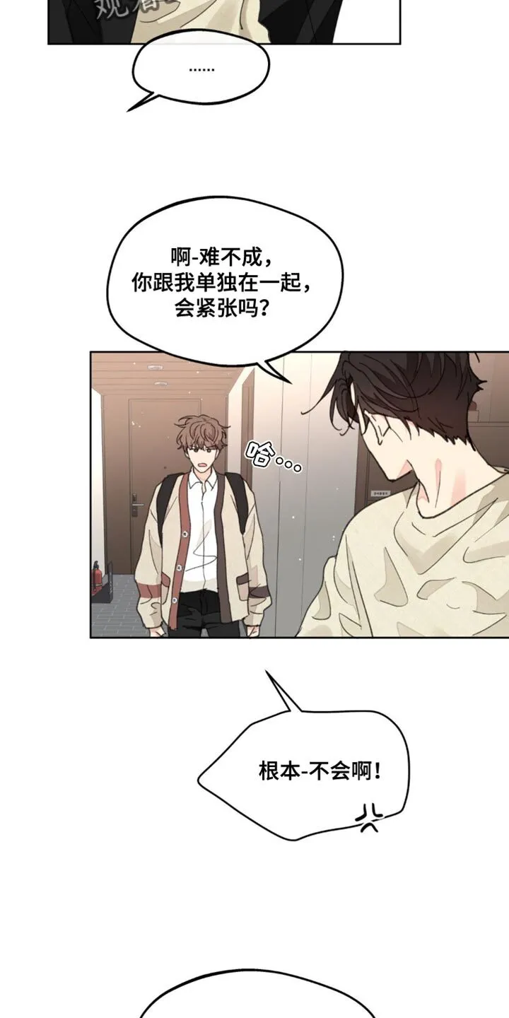 第168章：【番外】好美啊 第29页