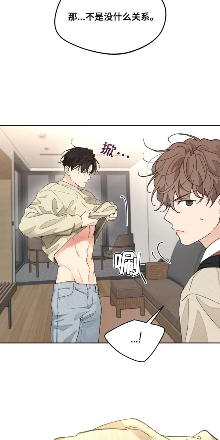 第168章：【番外】好美啊 第30页