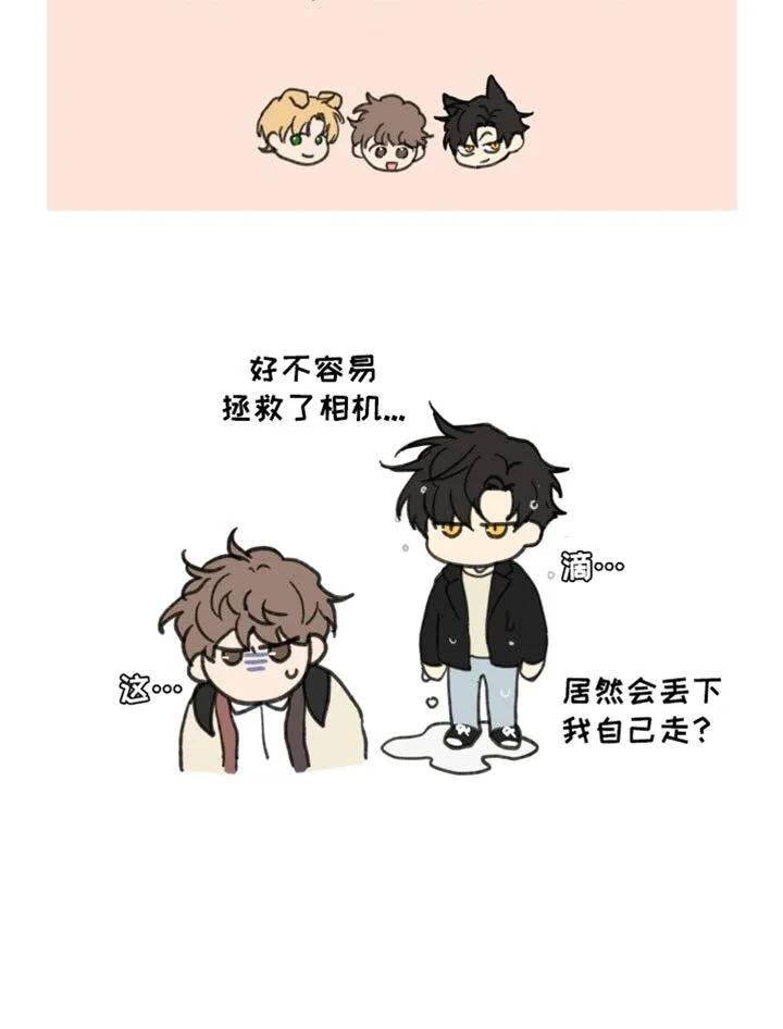第168章：【番外】好美啊 第33页
