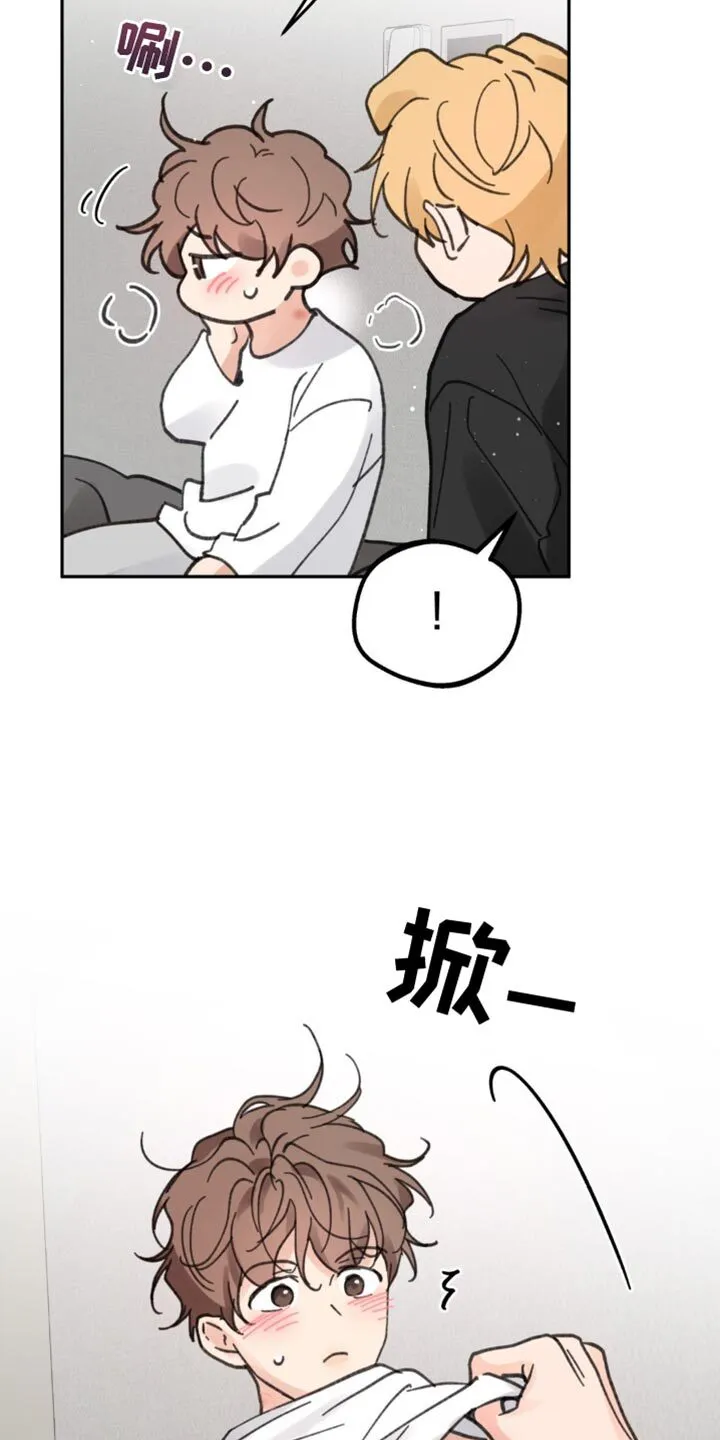第170章：【番外】小狗 第8页
