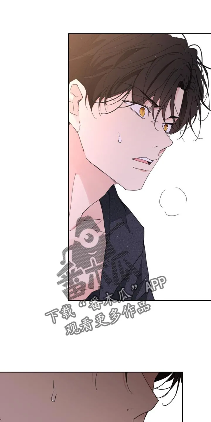第171章：【番外】一点感情都不剩 第9页