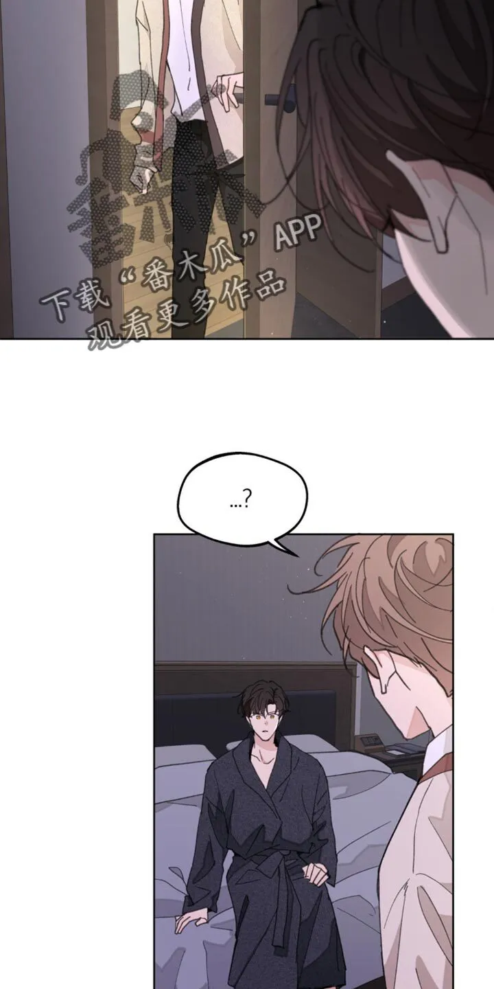 第171章：【番外】一点感情都不剩 第12页