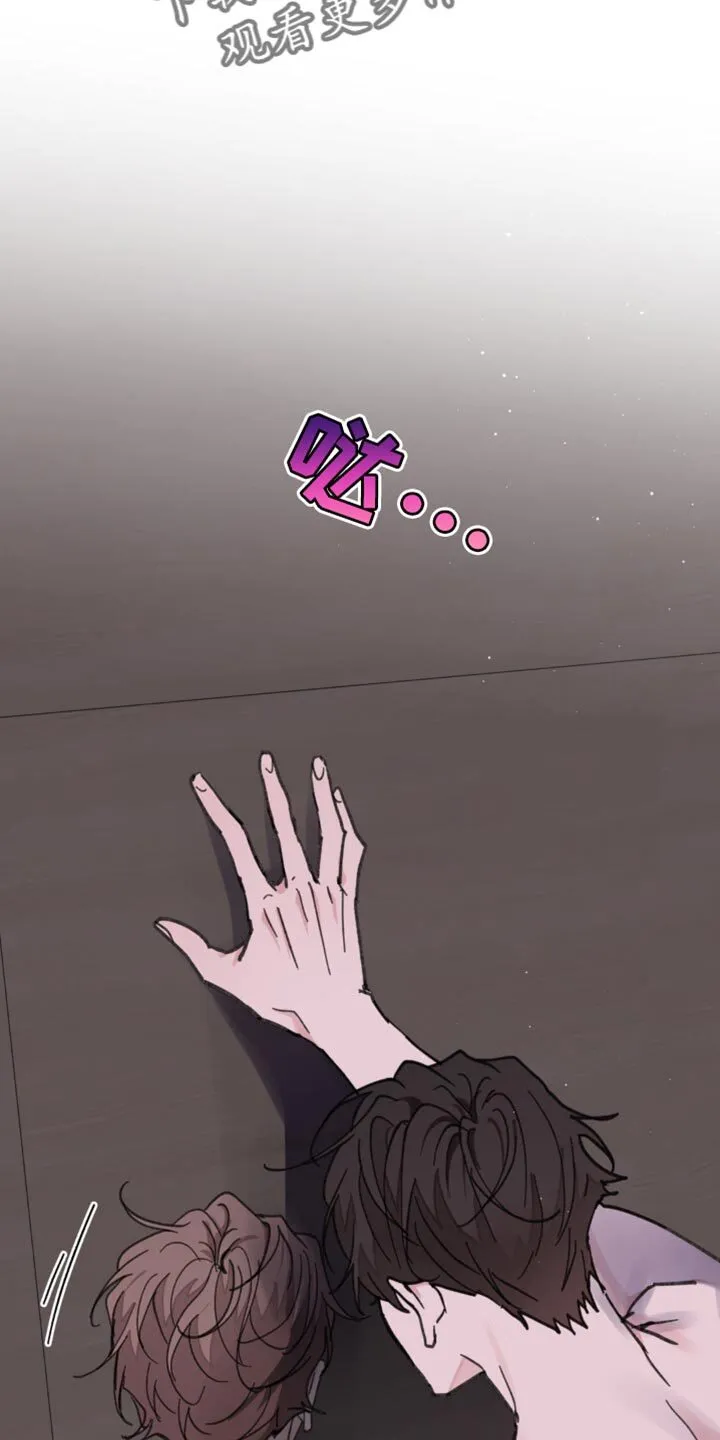 第171章：【番外】一点感情都不剩 第22页