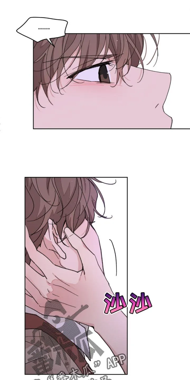 第171章：【番外】一点感情都不剩 第30页