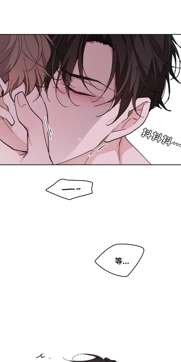 第172章：【番外】彼此的温差 第1页