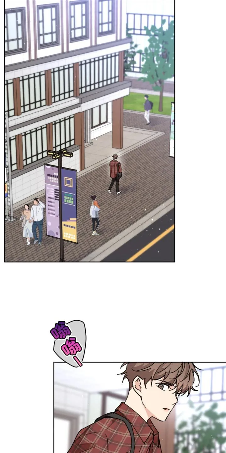 第173章：【番外】你太多情了 第32页