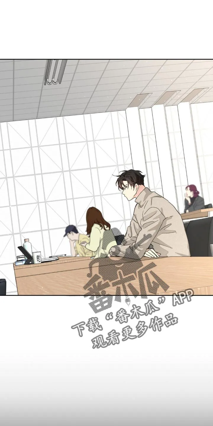 第174章：【番外】宽容 第1页