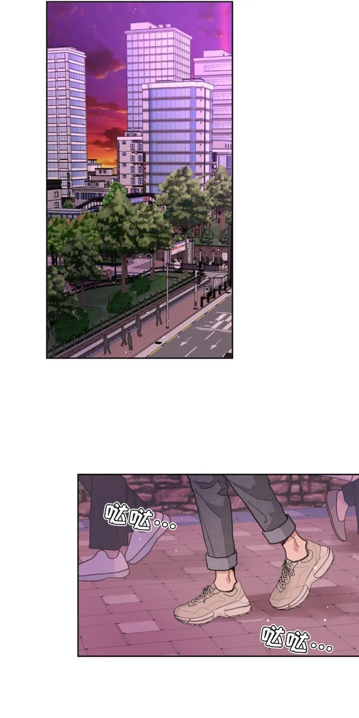 第174章：【番外】宽容 第6页