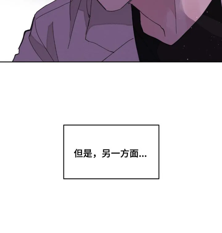 第174章：【番外】宽容 第30页