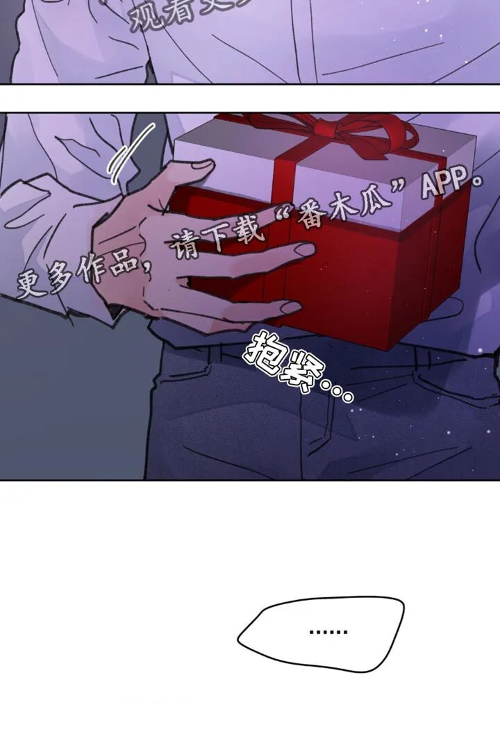 第174章：【番外】宽容 第38页