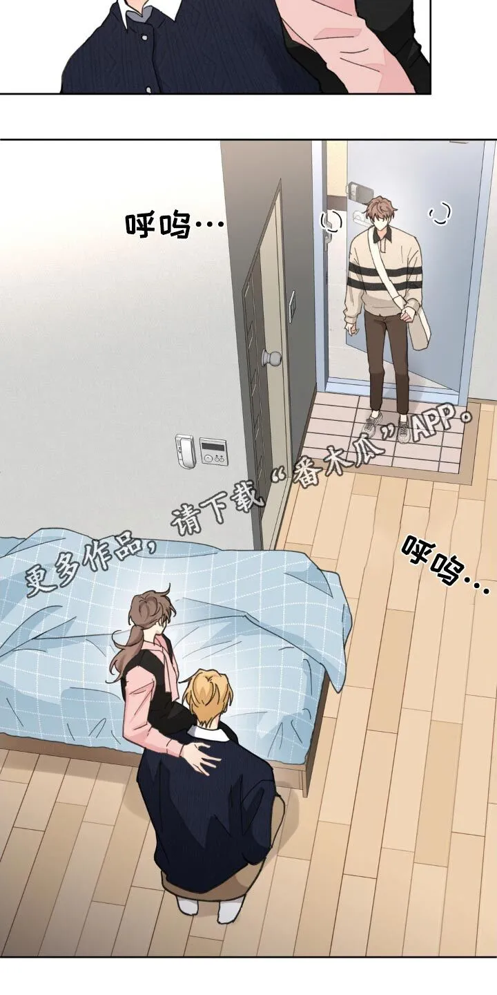 第178章：【番外】你觉得怎样 第30页