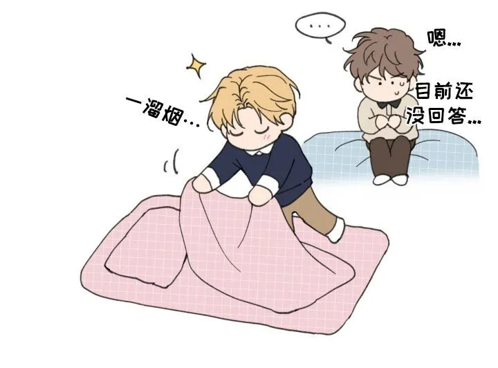 第178章：【番外】你觉得怎样 第31页