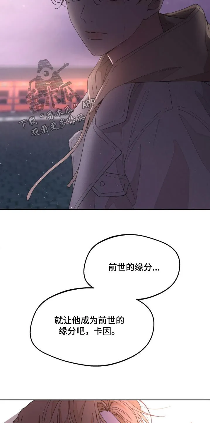 第181章：【番外】意义 第6页