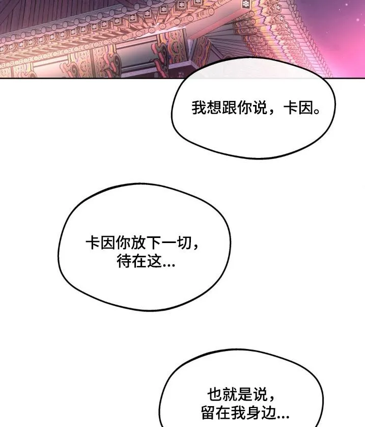 第181章：【番外】意义 第9页