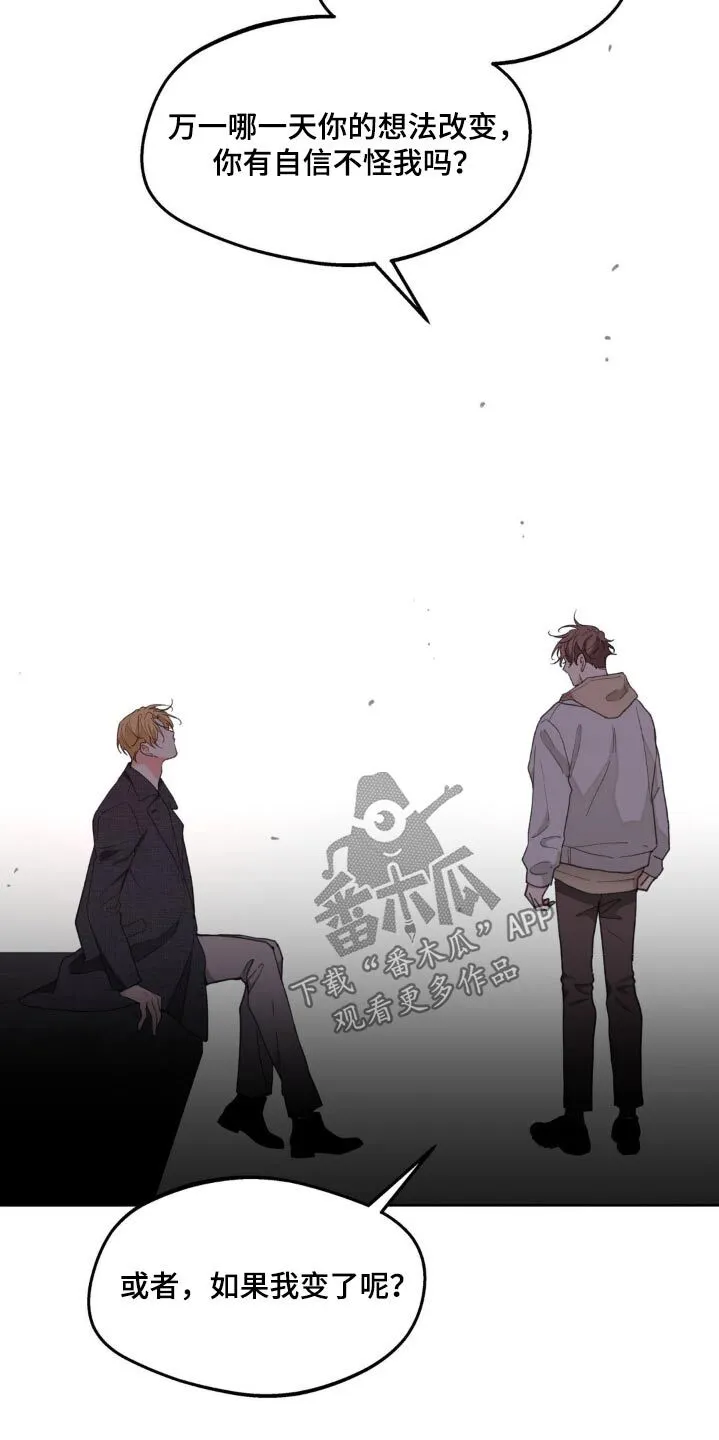 第181章：【番外】意义 第10页