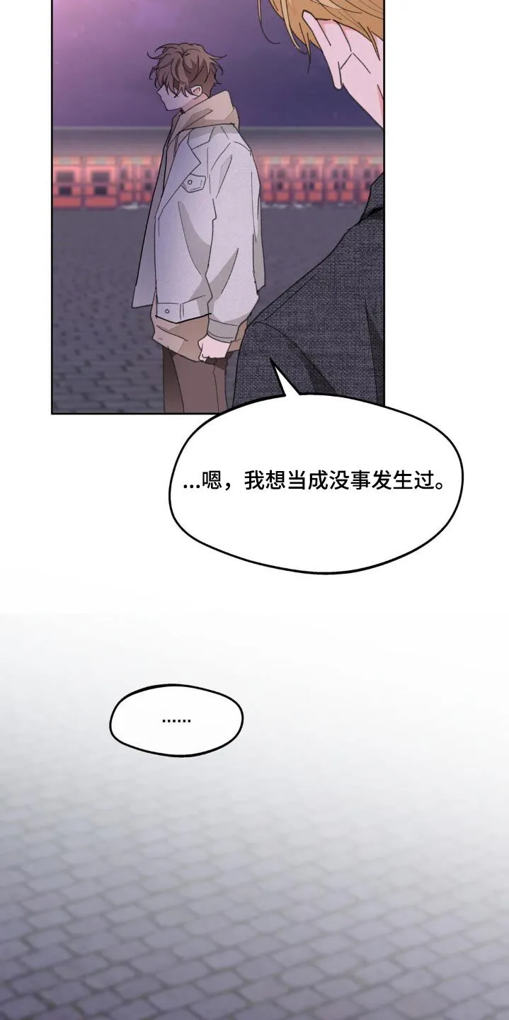 第181章：【番外】意义 第20页