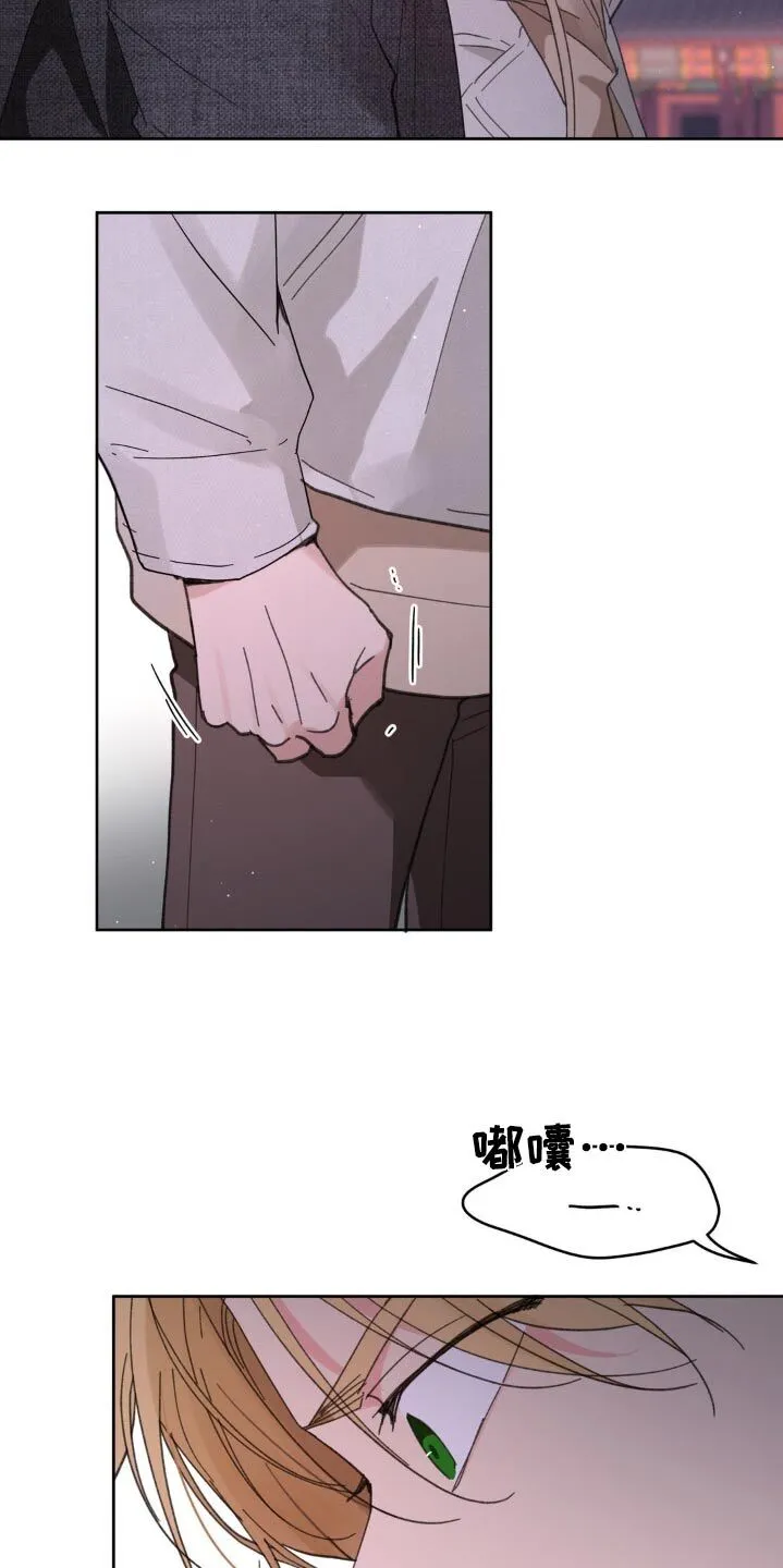 第181章：【番外】意义 第24页