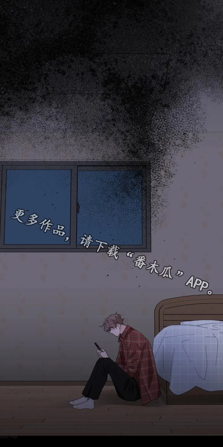 第182章：【番外】不是的 第1页