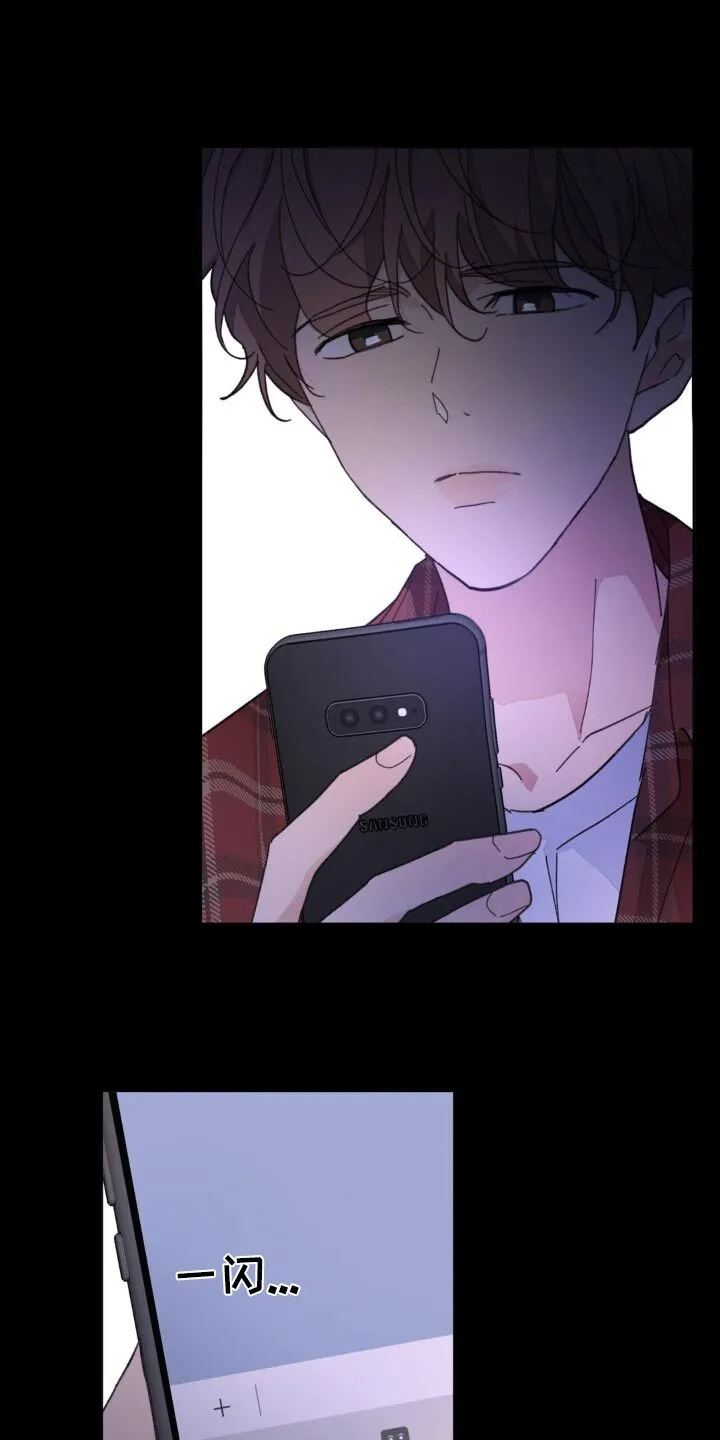 第182章：【番外】不是的 第2页