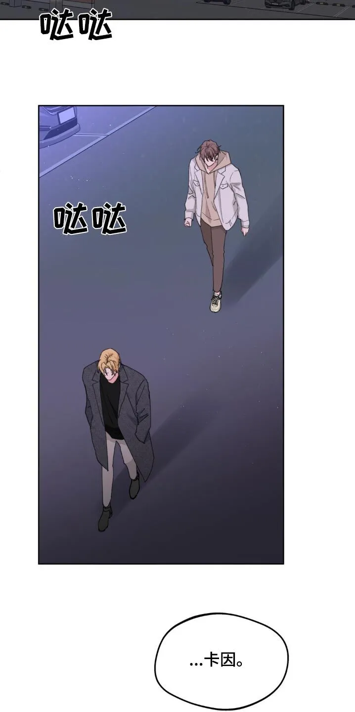 第182章：【番外】不是的 第21页