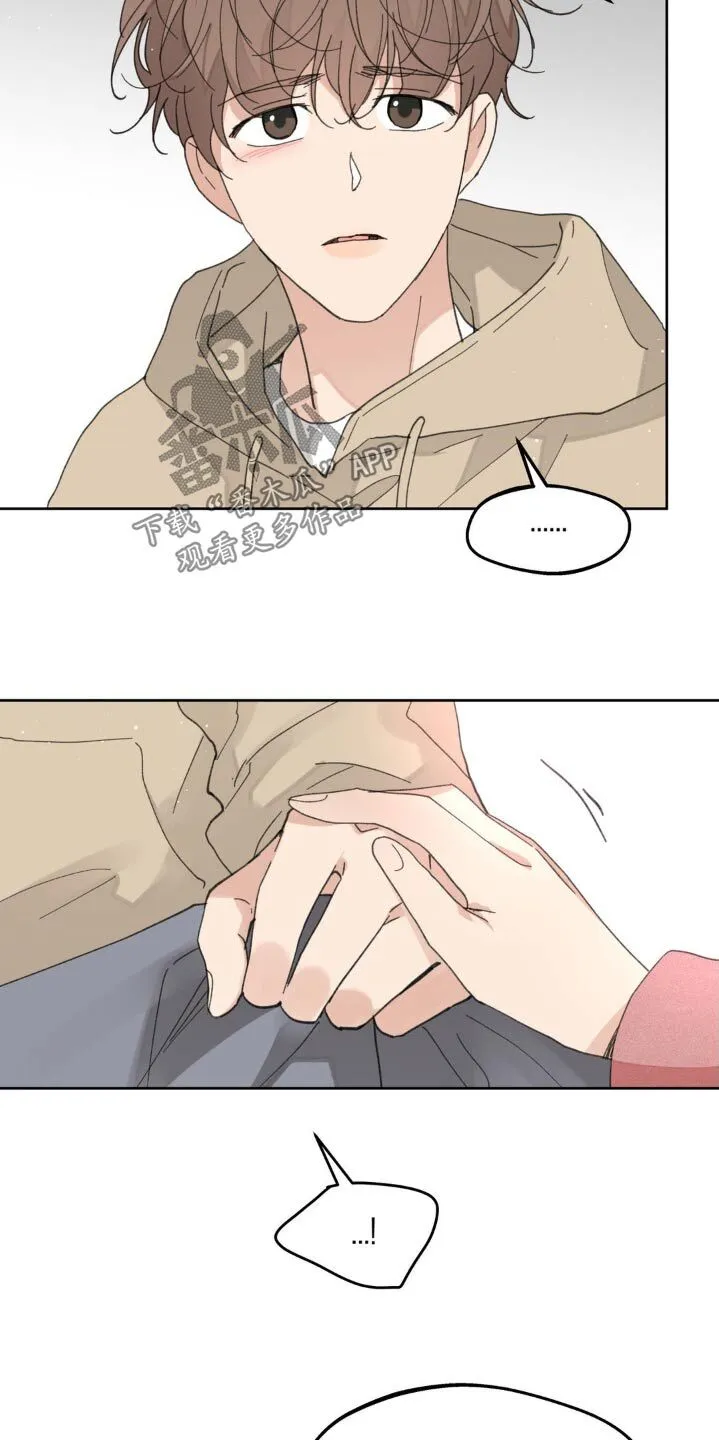 第183章：【番外】选择 第13页