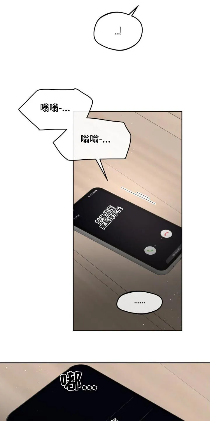 第184章：【番外】意义 第2页