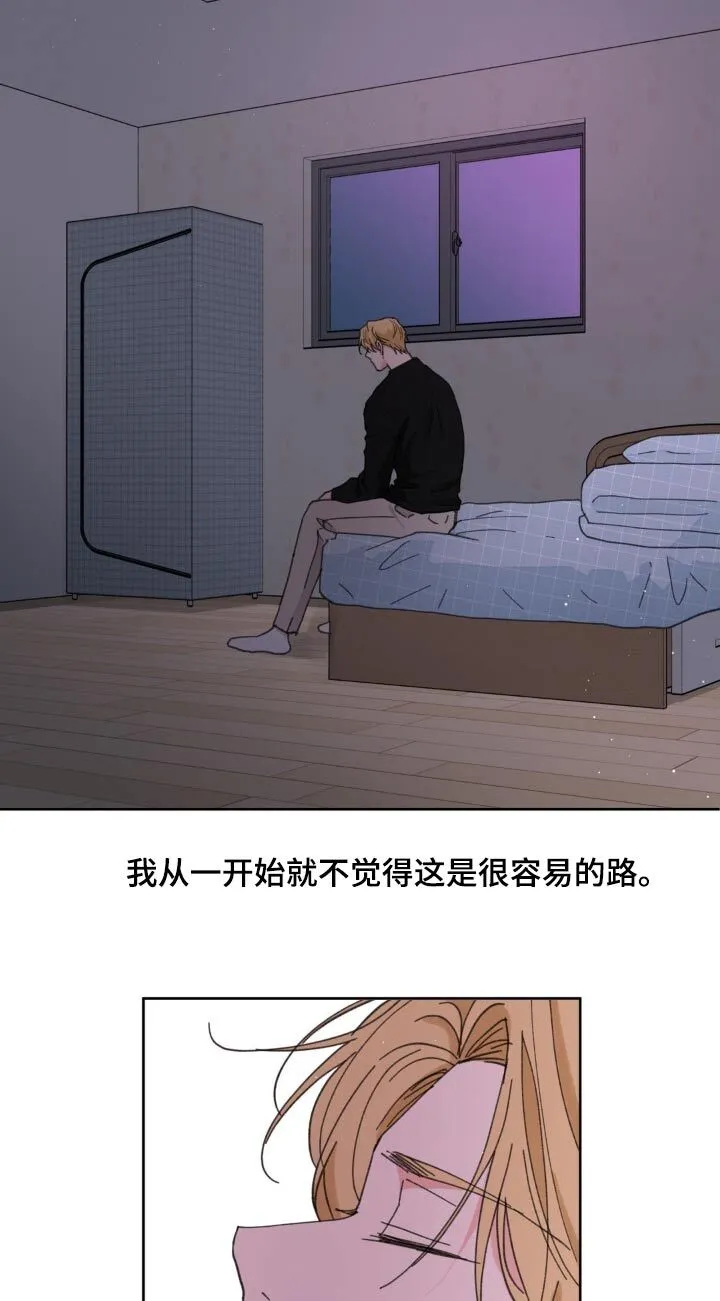 第184章：【番外】意义 第14页