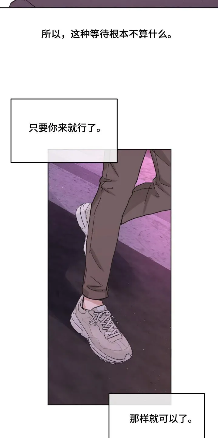 第184章：【番外】意义 第16页