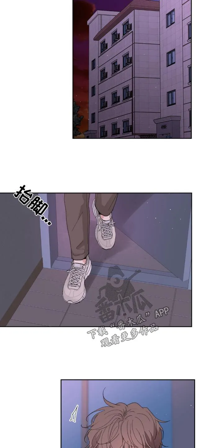 第184章：【番外】意义 第19页