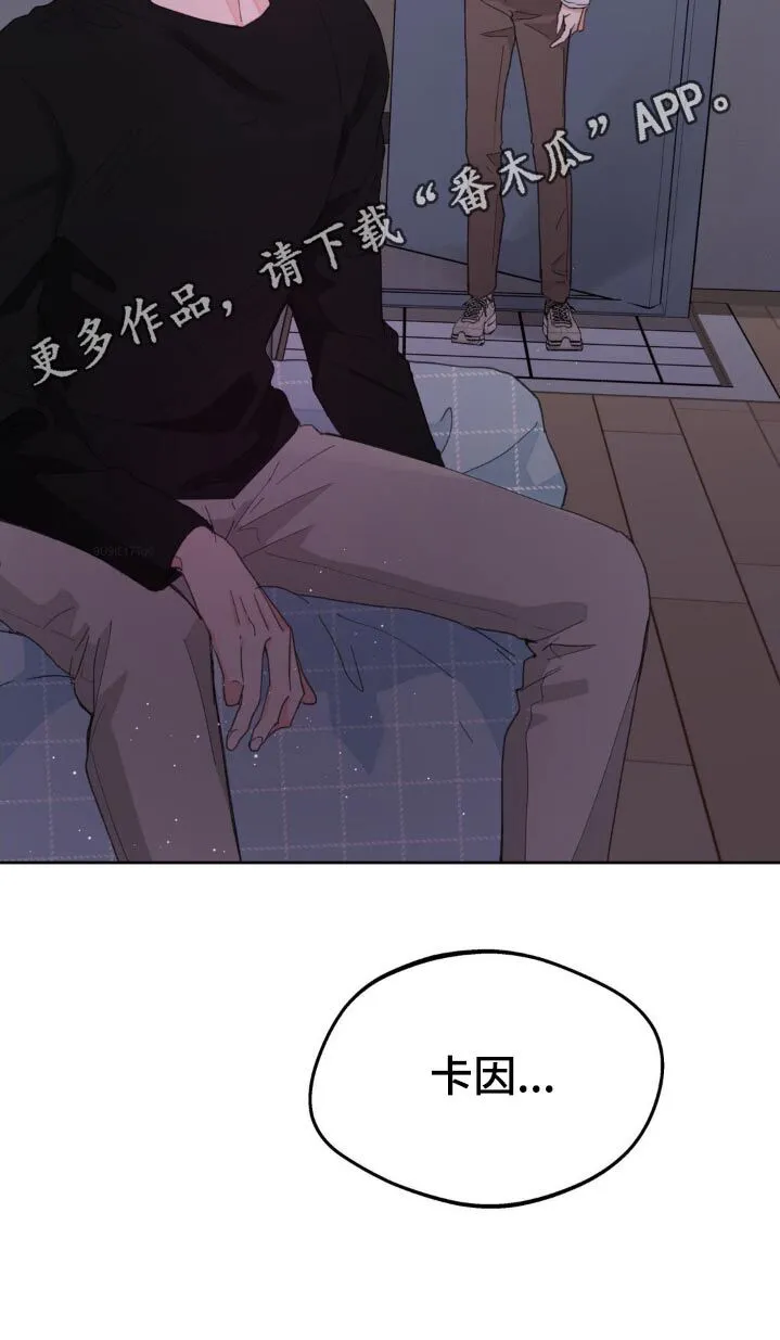 第184章：【番外】意义 第22页