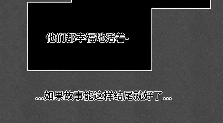 第187章：【番外】相处 第26页