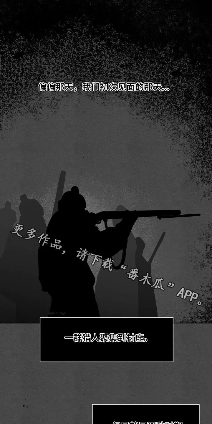 第187章：【番外】相处 第27页