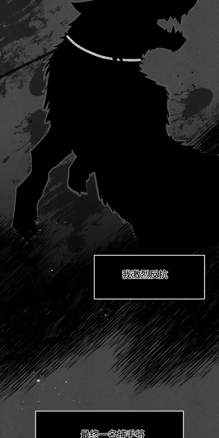 第188章：【番外】快起来 第10页