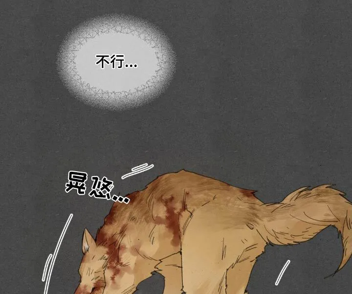 第188章：【番外】快起来 第16页