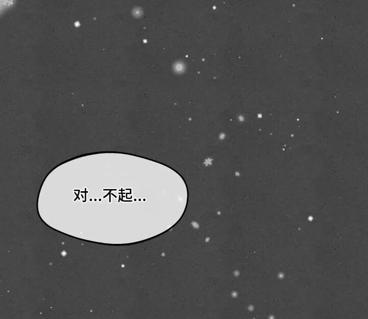 第188章：【番外】快起来 第34页