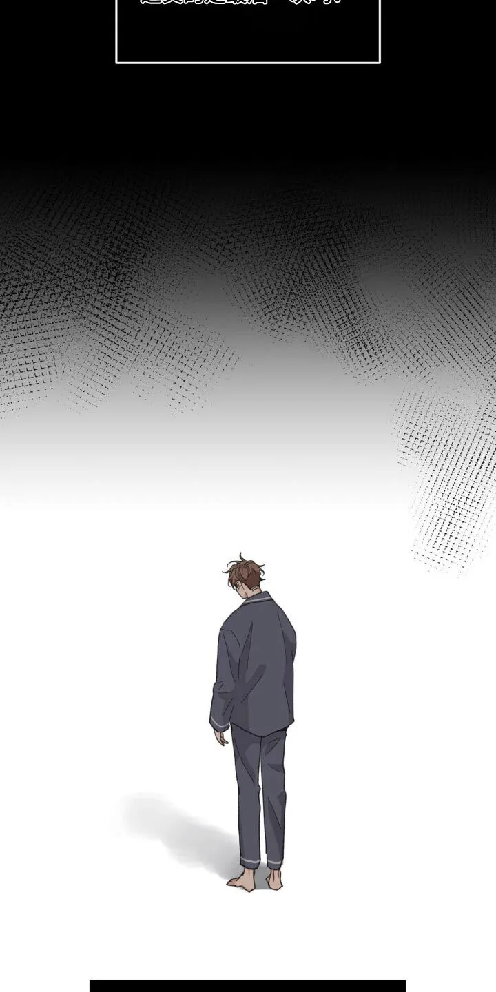 第190章：【番外】应该承受的 第21页