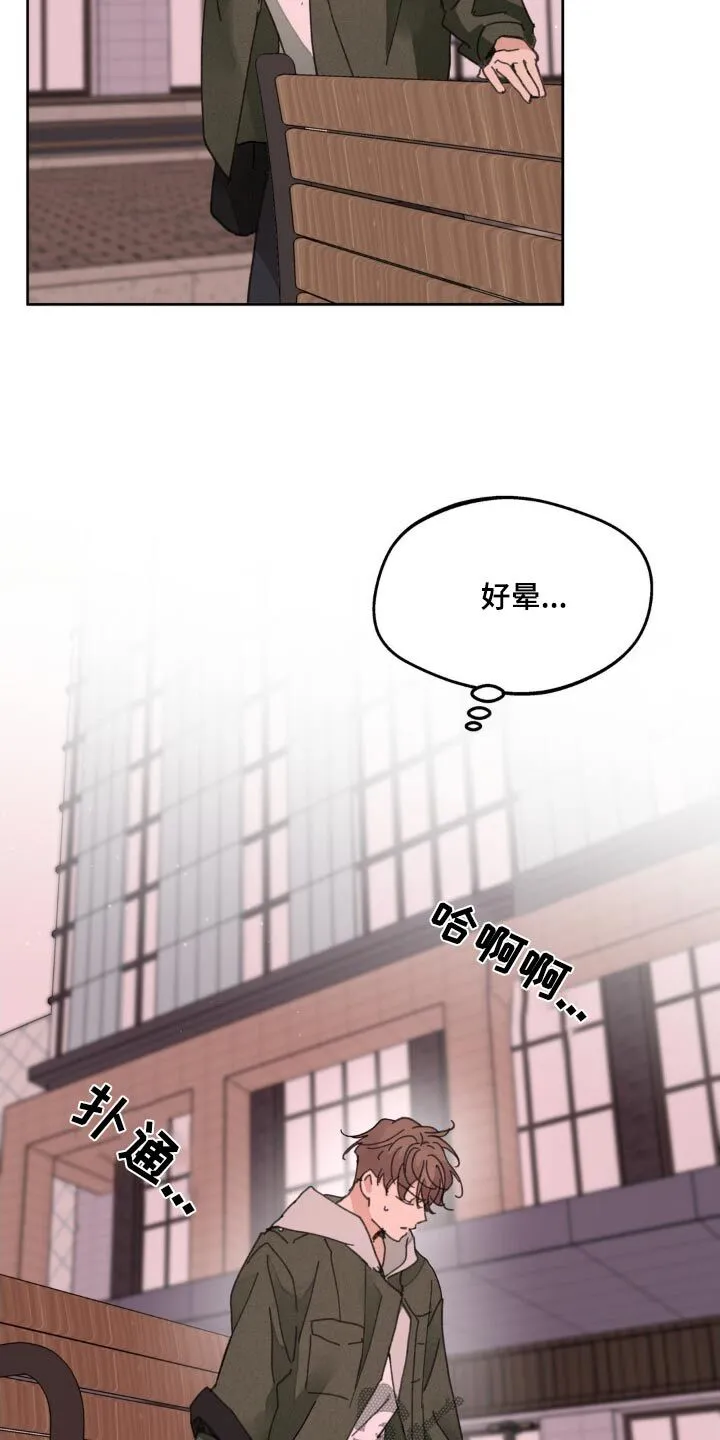 第191章：【番外】爱过 第5页