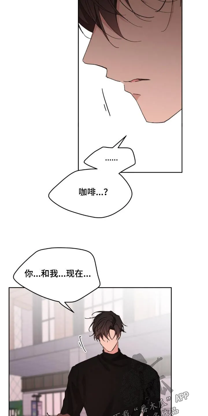 第191章：【番外】爱过 第13页