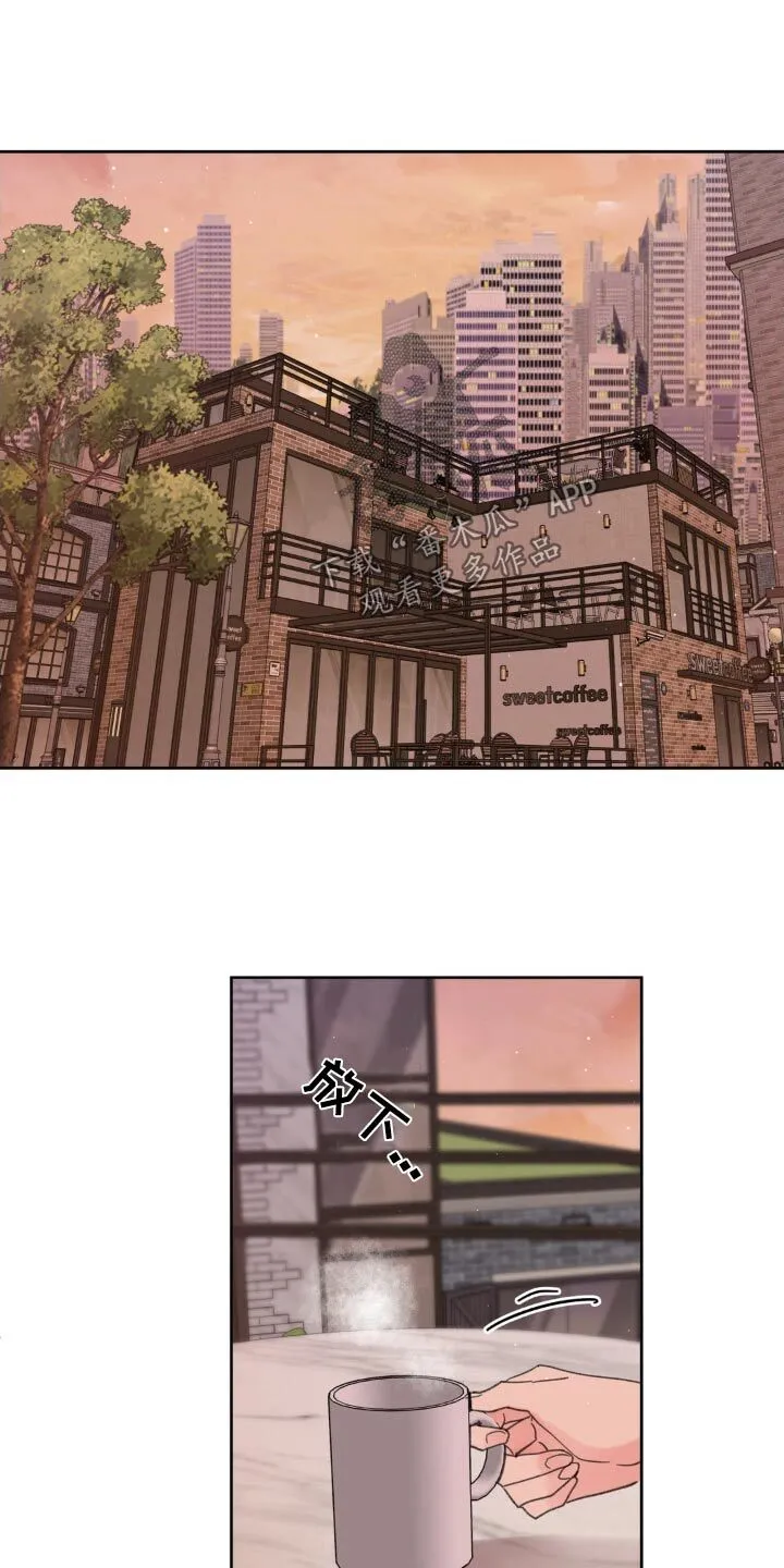 第191章：【番外】爱过 第16页