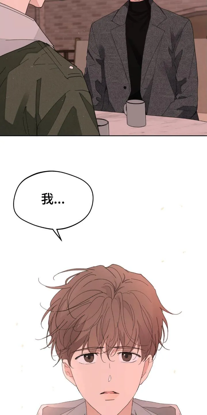 第191章：【番外】爱过 第27页