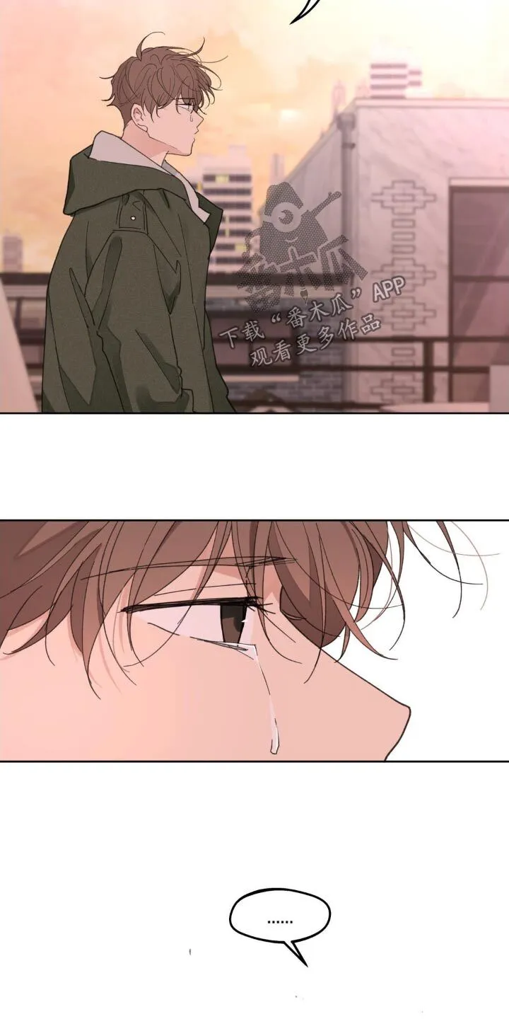 第192章：【番外】尽力了 第23页