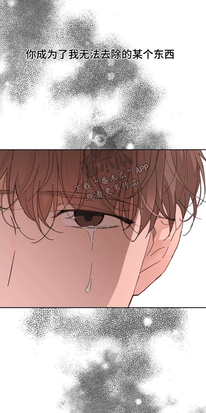 第192章：【番外】尽力了 第25页