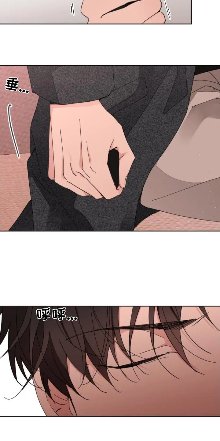第193章：【番外】不许哭 第4页