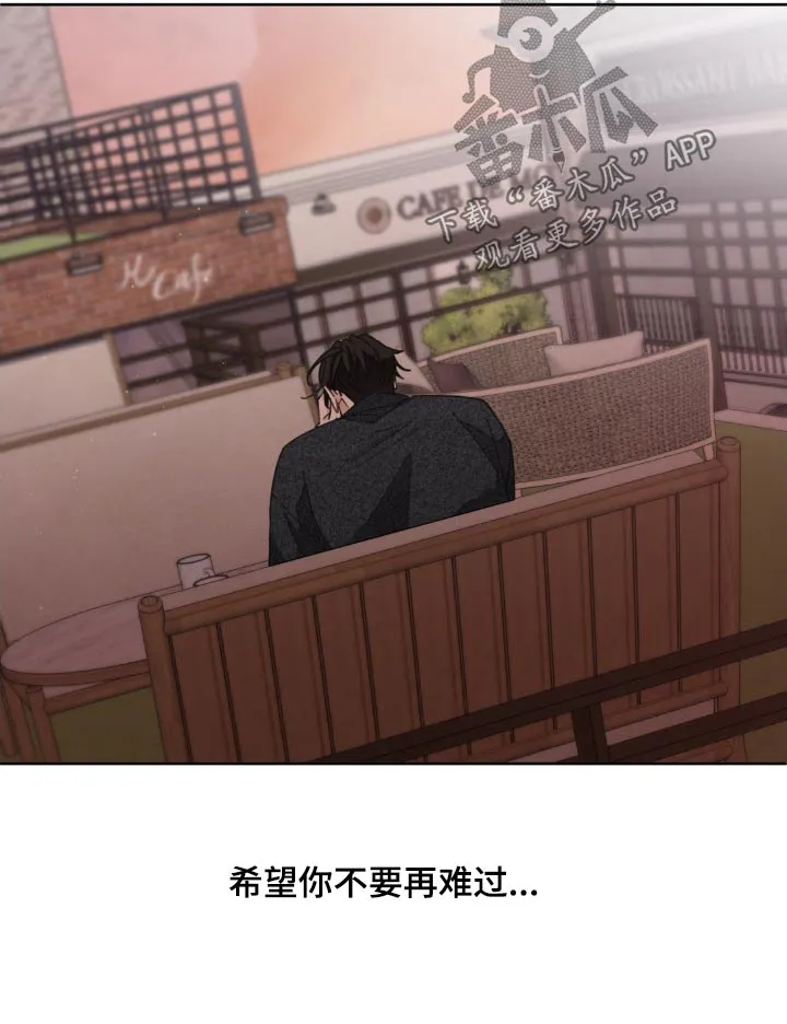 第194章：【番外】我的方式 第25页