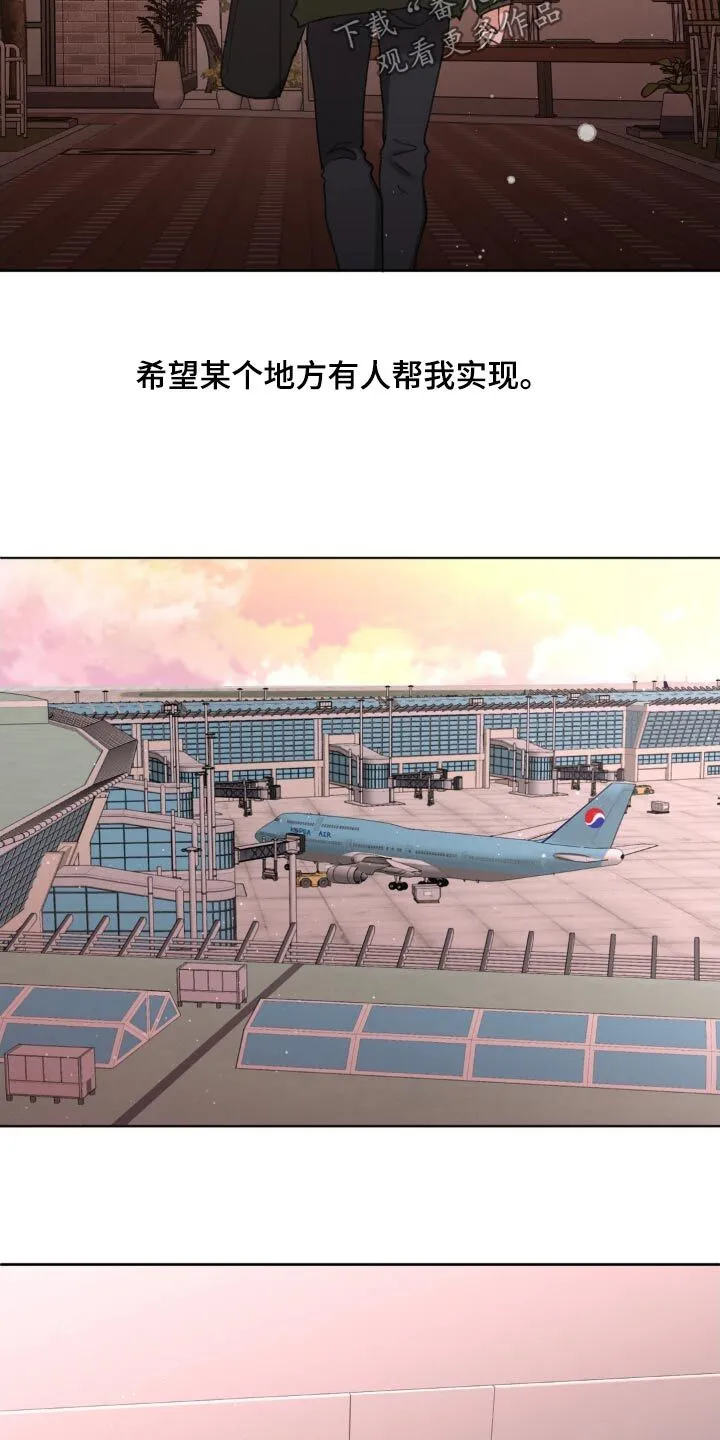 第195章：【番外】照顾 第2页