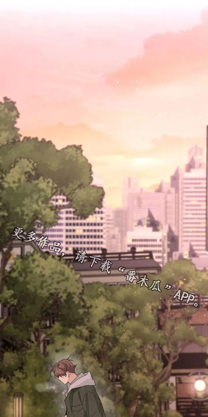 第196章：【番外】胆小无知 第1页