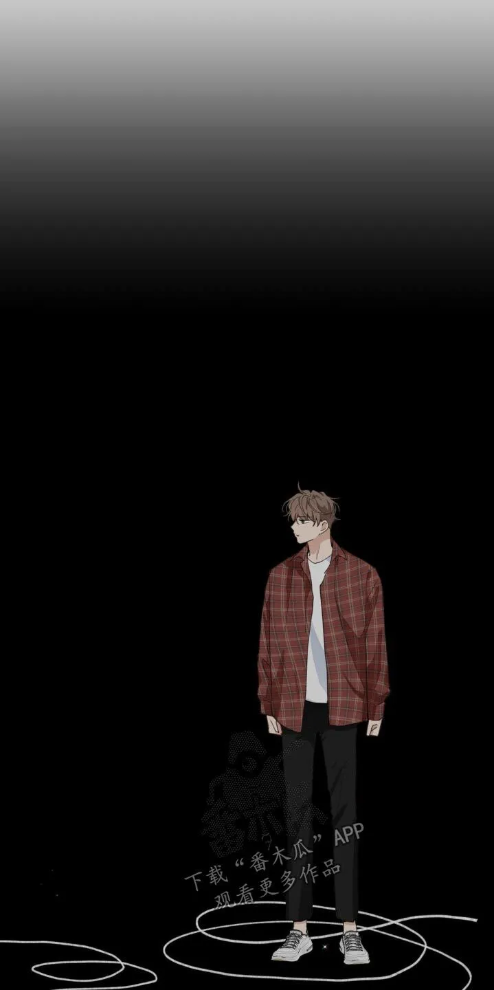第196章：【番外】胆小无知 第7页