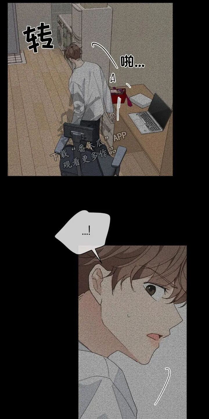 第197章：【番外】决定离开 第10页