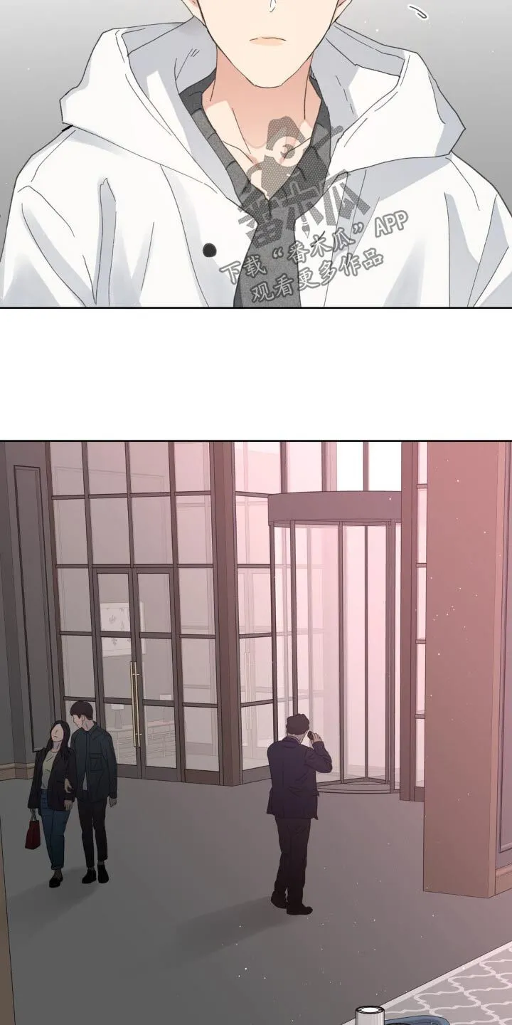 第198章：【番外】我来等你 第20页