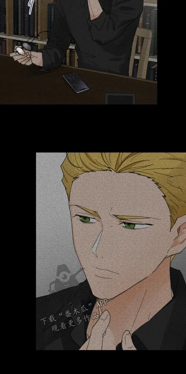 第199章：【番外】心软 第11页